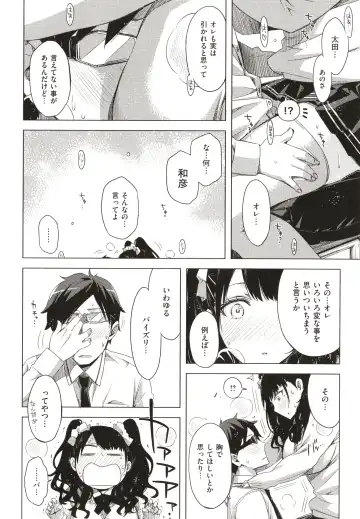 [Ed] Tomodachi no Mama ja Iya dakara - I don't want to be friends Fhentai - Page 127