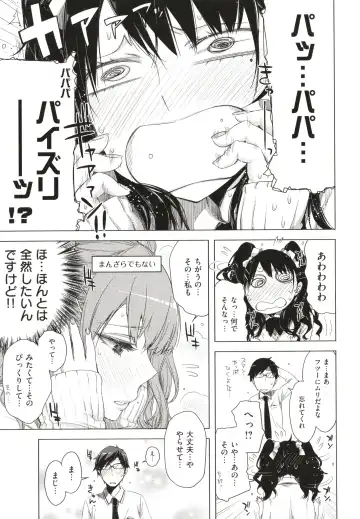[Ed] Tomodachi no Mama ja Iya dakara - I don't want to be friends Fhentai - Page 128