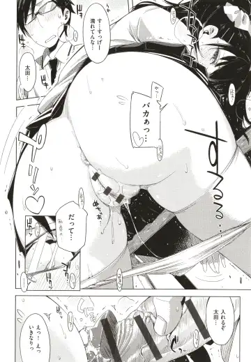 [Ed] Tomodachi no Mama ja Iya dakara - I don't want to be friends Fhentai - Page 131