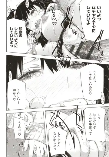 [Ed] Tomodachi no Mama ja Iya dakara - I don't want to be friends Fhentai - Page 135