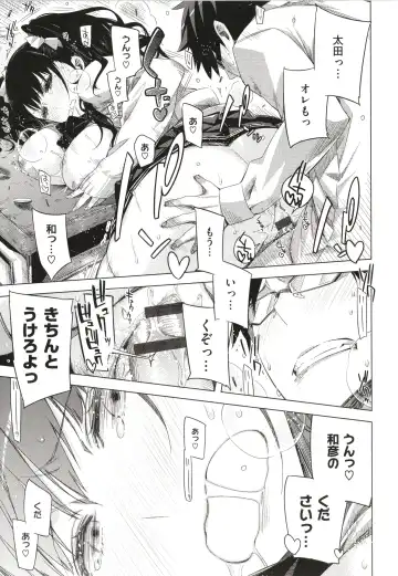 [Ed] Tomodachi no Mama ja Iya dakara - I don't want to be friends Fhentai - Page 138