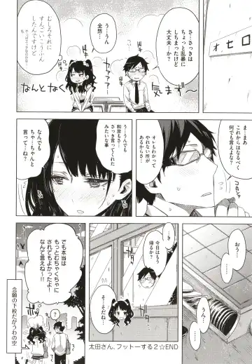 [Ed] Tomodachi no Mama ja Iya dakara - I don't want to be friends Fhentai - Page 141