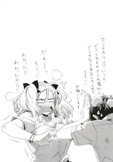 [Ed] Tomodachi no Mama ja Iya dakara - I don't want to be friends Fhentai - Page 142