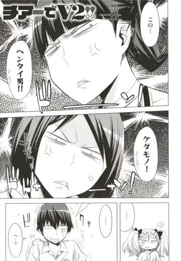 [Ed] Tomodachi no Mama ja Iya dakara - I don't want to be friends Fhentai - Page 144