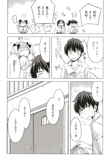 [Ed] Tomodachi no Mama ja Iya dakara - I don't want to be friends Fhentai - Page 145