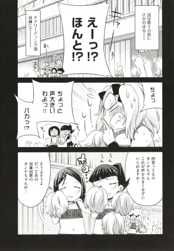 [Ed] Tomodachi no Mama ja Iya dakara - I don't want to be friends Fhentai - Page 146