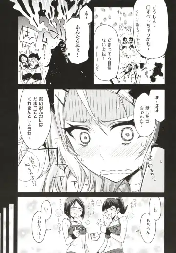 [Ed] Tomodachi no Mama ja Iya dakara - I don't want to be friends Fhentai - Page 148