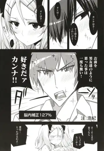 [Ed] Tomodachi no Mama ja Iya dakara - I don't want to be friends Fhentai - Page 150