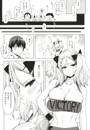 [Ed] Tomodachi no Mama ja Iya dakara - I don't want to be friends Fhentai - Page 152