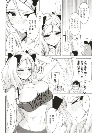 [Ed] Tomodachi no Mama ja Iya dakara - I don't want to be friends Fhentai - Page 155