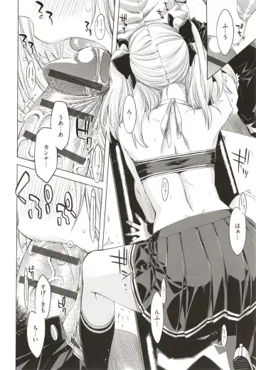 [Ed] Tomodachi no Mama ja Iya dakara - I don't want to be friends Fhentai - Page 157