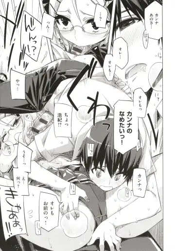 [Ed] Tomodachi no Mama ja Iya dakara - I don't want to be friends Fhentai - Page 158