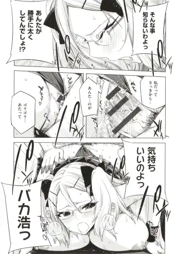 [Ed] Tomodachi no Mama ja Iya dakara - I don't want to be friends Fhentai - Page 164