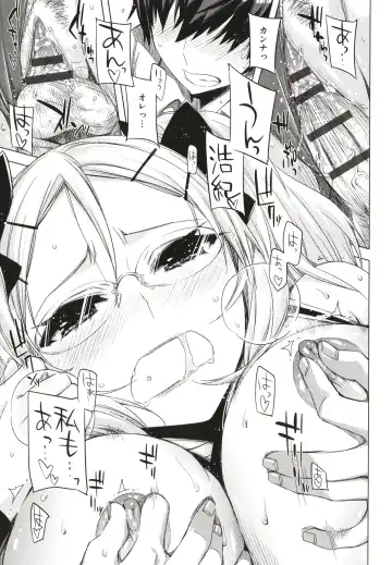 [Ed] Tomodachi no Mama ja Iya dakara - I don't want to be friends Fhentai - Page 166