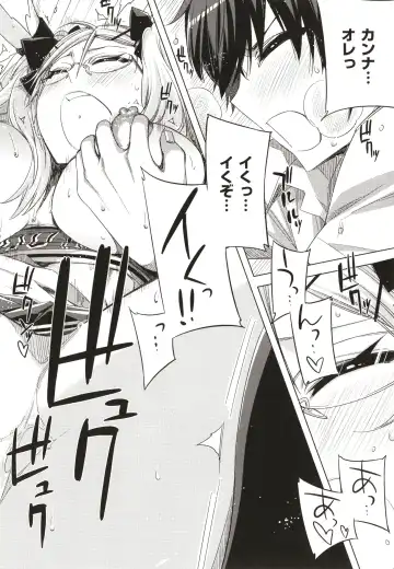 [Ed] Tomodachi no Mama ja Iya dakara - I don't want to be friends Fhentai - Page 167