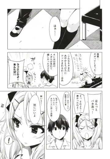[Ed] Tomodachi no Mama ja Iya dakara - I don't want to be friends Fhentai - Page 170