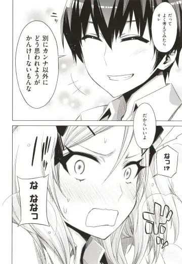 [Ed] Tomodachi no Mama ja Iya dakara - I don't want to be friends Fhentai - Page 171