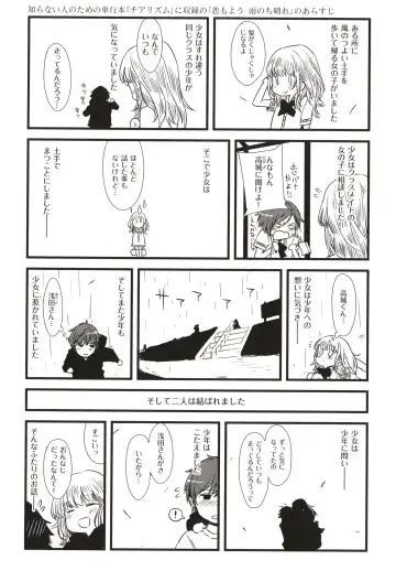 [Ed] Tomodachi no Mama ja Iya dakara - I don't want to be friends Fhentai - Page 173