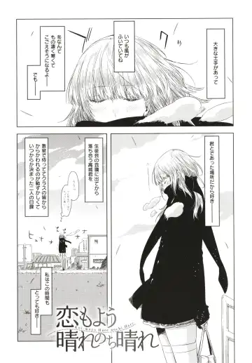 [Ed] Tomodachi no Mama ja Iya dakara - I don't want to be friends Fhentai - Page 174