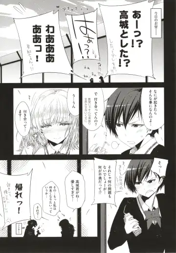 [Ed] Tomodachi no Mama ja Iya dakara - I don't want to be friends Fhentai - Page 176