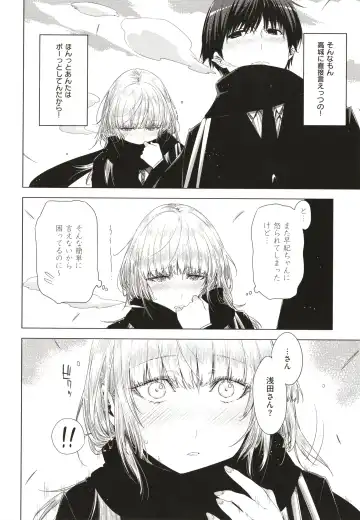 [Ed] Tomodachi no Mama ja Iya dakara - I don't want to be friends Fhentai - Page 177