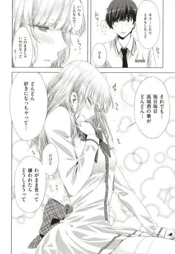 [Ed] Tomodachi no Mama ja Iya dakara - I don't want to be friends Fhentai - Page 181