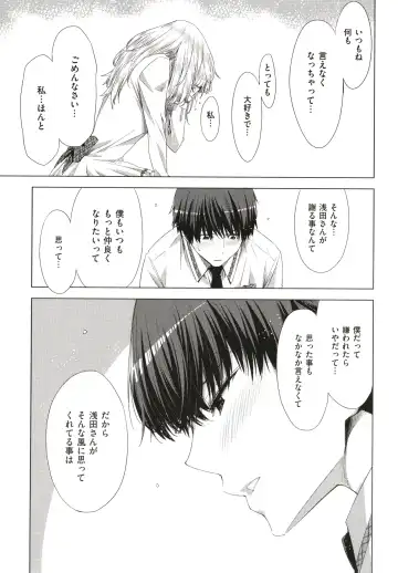 [Ed] Tomodachi no Mama ja Iya dakara - I don't want to be friends Fhentai - Page 182