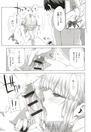 [Ed] Tomodachi no Mama ja Iya dakara - I don't want to be friends Fhentai - Page 188