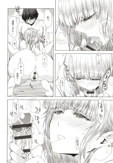 [Ed] Tomodachi no Mama ja Iya dakara - I don't want to be friends Fhentai - Page 189