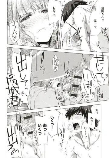 [Ed] Tomodachi no Mama ja Iya dakara - I don't want to be friends Fhentai - Page 199