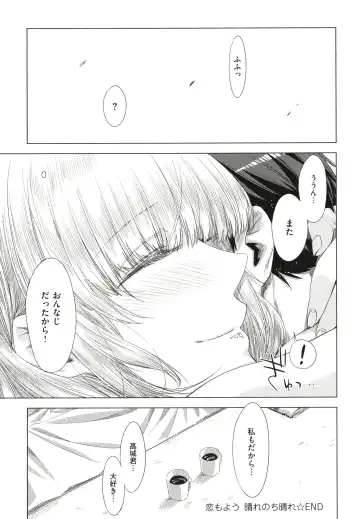 [Ed] Tomodachi no Mama ja Iya dakara - I don't want to be friends Fhentai - Page 202