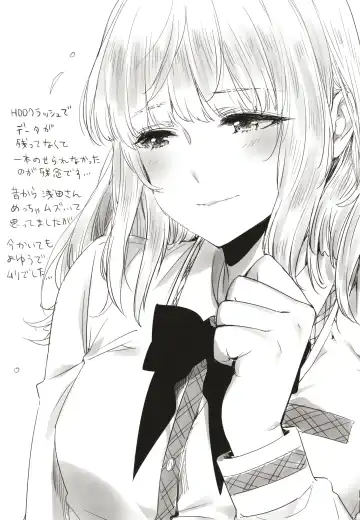 [Ed] Tomodachi no Mama ja Iya dakara - I don't want to be friends Fhentai - Page 203