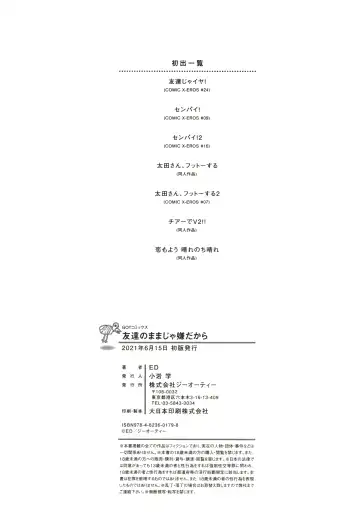 [Ed] Tomodachi no Mama ja Iya dakara - I don't want to be friends Fhentai - Page 205