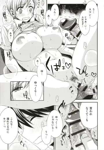 [Ed] Tomodachi no Mama ja Iya dakara - I don't want to be friends Fhentai - Page 24