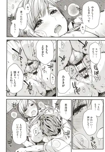 [Ed] Tomodachi no Mama ja Iya dakara - I don't want to be friends Fhentai - Page 27