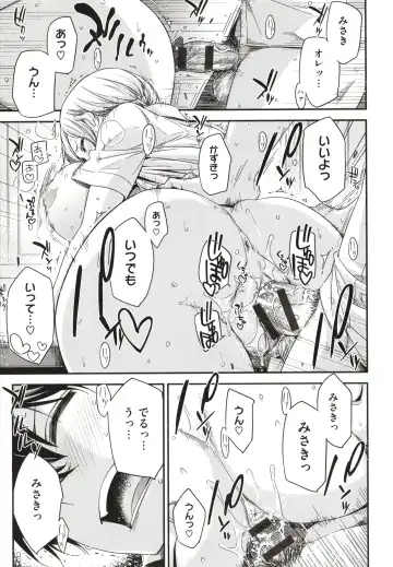 [Ed] Tomodachi no Mama ja Iya dakara - I don't want to be friends Fhentai - Page 32