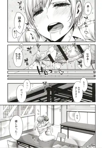 [Ed] Tomodachi no Mama ja Iya dakara - I don't want to be friends Fhentai - Page 34