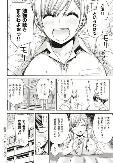 [Ed] Tomodachi no Mama ja Iya dakara - I don't want to be friends Fhentai - Page 35