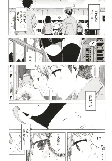 [Ed] Tomodachi no Mama ja Iya dakara - I don't want to be friends Fhentai - Page 38