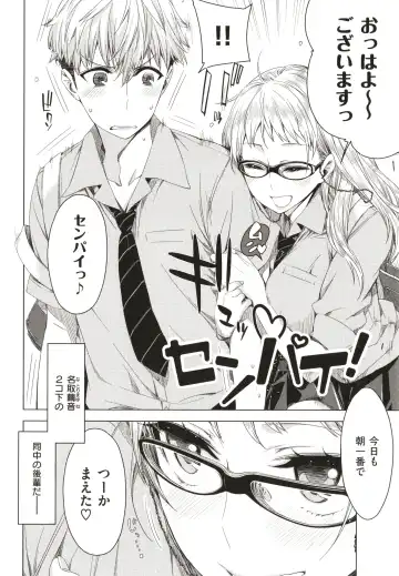 [Ed] Tomodachi no Mama ja Iya dakara - I don't want to be friends Fhentai - Page 39