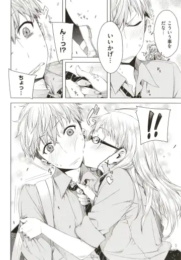 [Ed] Tomodachi no Mama ja Iya dakara - I don't want to be friends Fhentai - Page 41