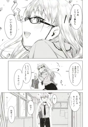 [Ed] Tomodachi no Mama ja Iya dakara - I don't want to be friends Fhentai - Page 42