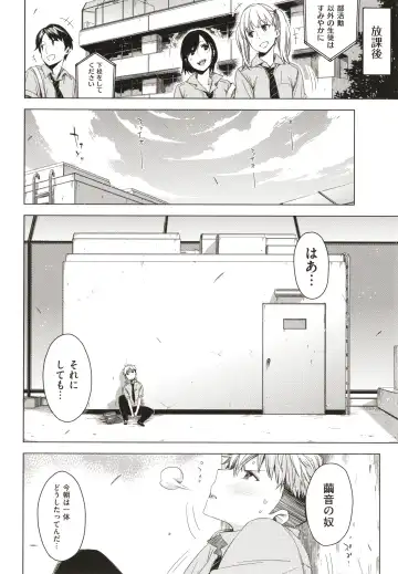 [Ed] Tomodachi no Mama ja Iya dakara - I don't want to be friends Fhentai - Page 43