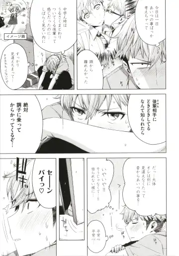 [Ed] Tomodachi no Mama ja Iya dakara - I don't want to be friends Fhentai - Page 44