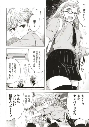 [Ed] Tomodachi no Mama ja Iya dakara - I don't want to be friends Fhentai - Page 45