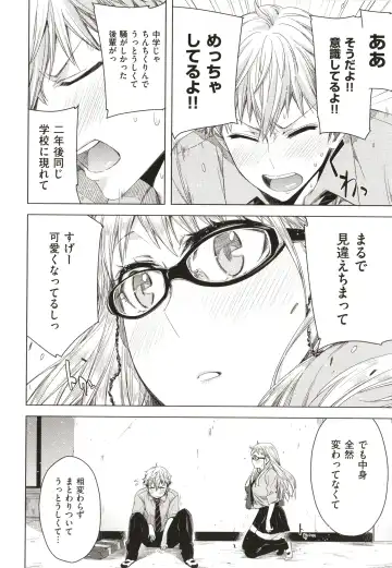 [Ed] Tomodachi no Mama ja Iya dakara - I don't want to be friends Fhentai - Page 47