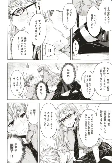 [Ed] Tomodachi no Mama ja Iya dakara - I don't want to be friends Fhentai - Page 49