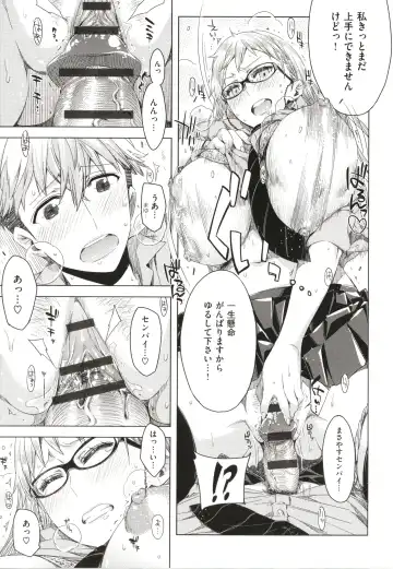 [Ed] Tomodachi no Mama ja Iya dakara - I don't want to be friends Fhentai - Page 52