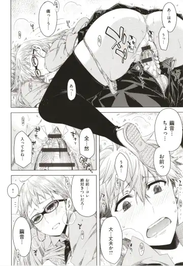 [Ed] Tomodachi no Mama ja Iya dakara - I don't want to be friends Fhentai - Page 53