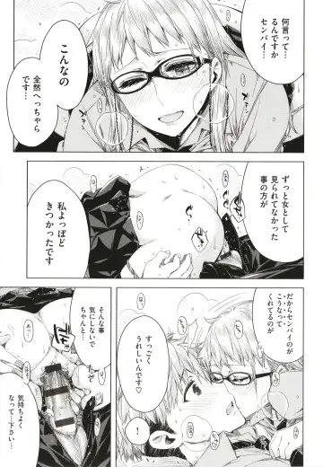 [Ed] Tomodachi no Mama ja Iya dakara - I don't want to be friends Fhentai - Page 54